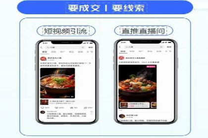 信息流代理案例分析：精准广告投放实战